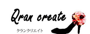 シューズクリップの専門店　クランクリエイト